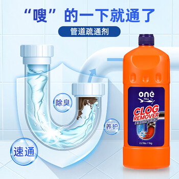 JINYIHOUSE管道疏通剂厨房厕所下水道疏通马桶地漏疏通除异味毛发分解1000ml