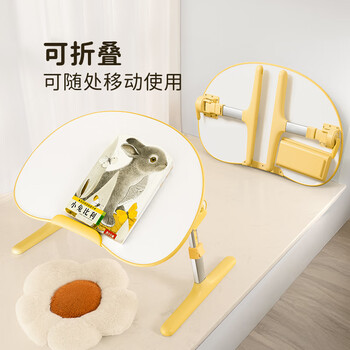 赛鲸R2阅读架花生桌儿阅读支架童书架看书支架宝宝桌子绘本桌可升降学生学习桌子床上小桌子折叠桌阅读