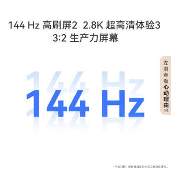 HUAWEI MatePad 11.5
