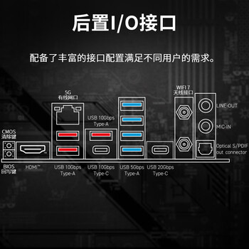 微星（MSI）MAG B850M MORTAR WIFI7迫击炮主板 5G网口 支持CPU 9950X/9800X3D/9700X/9600X(AMDB850/AM5接口)