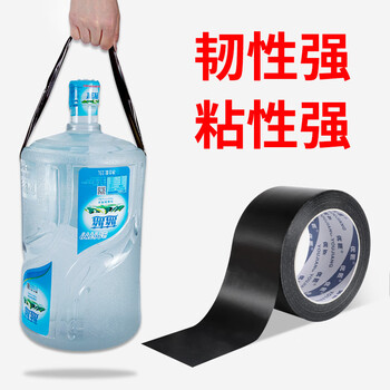 优匠 布基胶带 大力胶 强力高粘度地毯胶布装修地膜门窗保护专用防风防水无痕密封贴 黑色6cm*20米