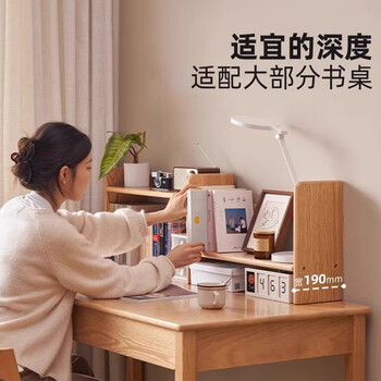 小匠材简易书架实木桌面置物架储物收纳架办公桌上立式可伸缩书架原木色