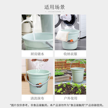 福爱家20L大号加厚提水桶洗衣桶塑料储水桶洗澡桶拖把桶洗车桶泡脚桶 福爱家20L大号加厚提水桶洗衣桶塑料储水桶洗澡桶拖把桶洗车桶泡脚桶