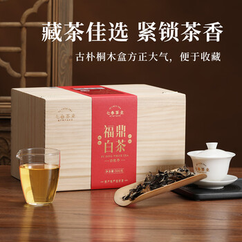 福鼎白茶2018价格报价行情- 京东
