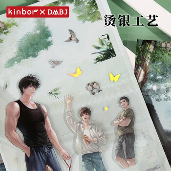 kinbor盗墓笔记吴山小聚双透贴纸铁三角独家图档烫银工艺手帐高颜值贴纸4张装DIY贴纸可当透卡DT57757