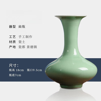 景德镇豆青釉花瓶图片- 京东