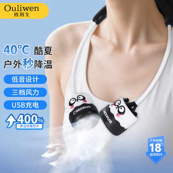 欧利文挂脖风扇制冷脖子小风扇低音儿童充电款户外旅游降温风宝 比鲁斯 灰色