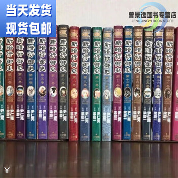 暗行御史图片- 京东