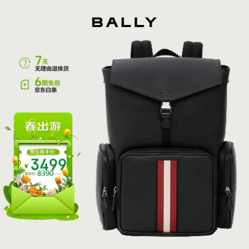 Bally/巴利- 京东