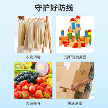 秝客次氯酸免洗手消毒液500ml*2母婴宠物hpv除螨喷雾0酒精病毒灭活