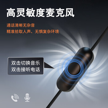 wedoking有线耳机入耳式睡眠耳机隔音耳塞asmr微型超小动圈高音质mini hifi游戏k歌无损带麦隔音降噪耳机