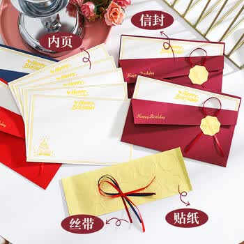 朗捷生日贺卡高级感明信片创意员工生日祝福卡片纸质烫金手写卡片可定制
