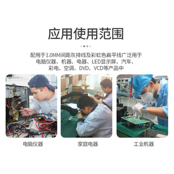 汇君 2.54MM间距FC压线头IDC牛角插头扁平LED屏连接器 2.54MM FC-10P【10套】