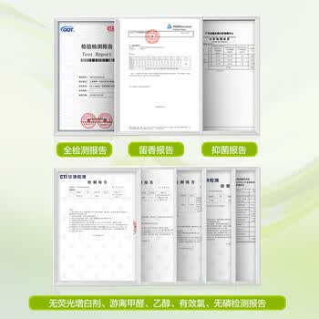 1号会员店深层洁净96h持久留香抑菌除螨小苍兰大师私藏香氛洗衣液3kg