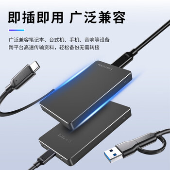 联想（Lenovo）1TB 移动固态硬盘（PSSD）USB3.2 550MB/s 高速移动硬盘 手机直连 笔记本 Y560系列