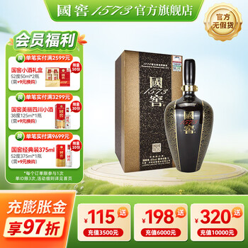1573国窖750ml - 京东