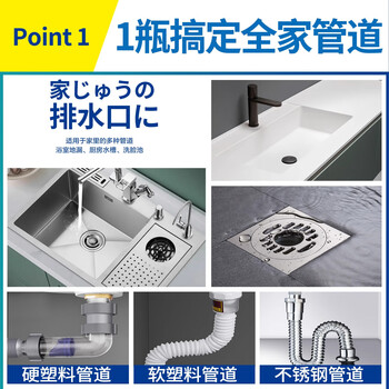 花王（KAO）管道疏通剂4瓶装强力溶解下水道厨房油污疏通神器堵塞马桶除臭剂