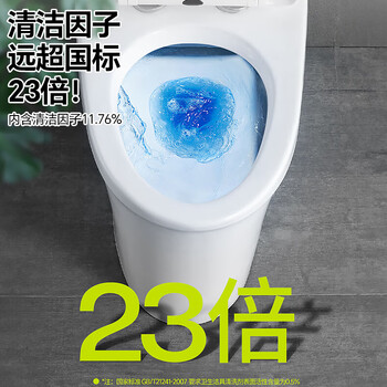 小仓熊洁厕灵双效洁厕块马桶洁厕剂洁厕宝蓝泡泡厕所除臭青柠50g*3颗装