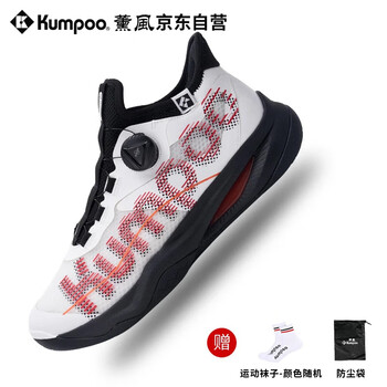 薰风（KUMPOO）羽毛球鞋减震透气纽扣鞋带运动鞋厚羿PRO KH-G826S 白/红/黑  41