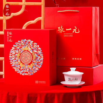 张一元茉莉花茶特级浓香白雪香五福礼盒300g 茶叶国潮年货礼盒送礼佳选 张一元茉莉花茶特级浓香白雪香五福礼盒300g 茶叶国潮年货礼盒送礼佳选