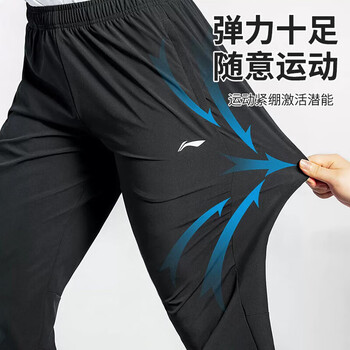 李宁（LI-NING）乒乓球服裤子男速干薄款羽毛球服运动裤休闲长裤 黑色 3XL 