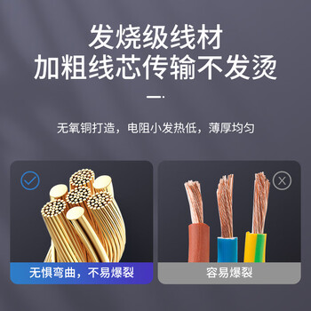 e磊（elei）华硕笔记本充电器X450 X550V X550C Y481C W519L V450C W518L通用电脑电源适配器19V3.42A5525