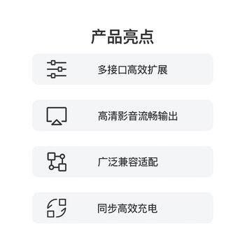 Apple/苹果 USB-C/Typc-C转HDMI多端口转换器 苹果转换器扩展坞外接HDMI 适用于USB-C接口设备