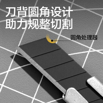 得力（deli）小号美工刀黑刃防锈美工刀片/裁纸刀片SK5合金钢 便携经典办公用品 黑色2053H