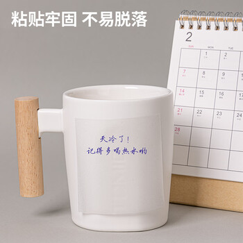 得力（deli） 50张珠光透明便利贴76*76mm高颜值n次贴便签贴有粘性错题贴 办公用品记事贴 BT131