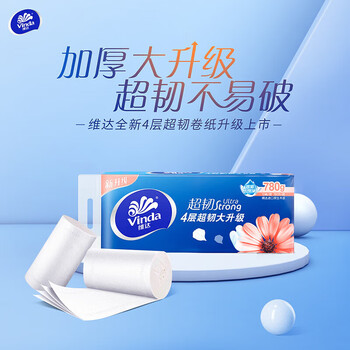 维达（Vinda）超韧厚实不易破卫生纸 原生木浆无芯卷纸 4层78克*10卷/4提 V4143