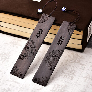 【全网低价】米兹MIEZ黑檀木质书签礼盒中国风礼品教师节礼物送老师长辈公司年会礼品龙凤吉祥如意生日礼物