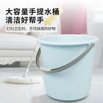 福爱家水桶塑料桶洗脚桶泡脚桶洗衣洗车泡澡桶加厚提水桶拖把桶22L蓝色