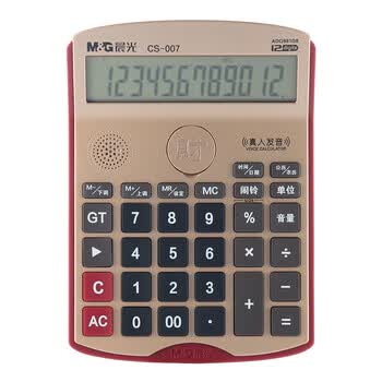 晨光(M&G)文具热门商品 新财神中款语音计算器 大按键大屏幕财务语音计算器 金色 ADG981D899