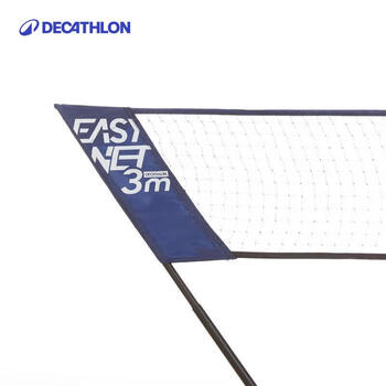 迪卡侬（DECATHLON）羽毛球网架便携式训练网架快开网3米深海蓝 4913839