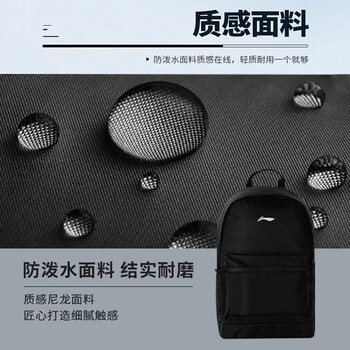 李宁双肩女士初高中大学生大容量书包运动休闲户外旅行出差背包男