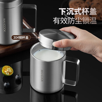 美厨（maxcook）316不锈钢水杯 儿童学生喝水杯子双层口杯带盖手柄300ml MCB1105