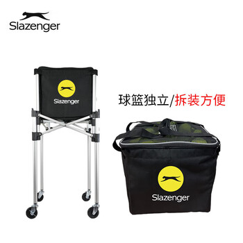 史莱辛格（Slazenger） 网球教练车捡球车折叠式捡球框 新老包装交替发货23001BK