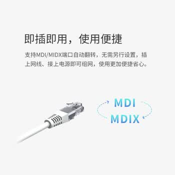 水星（MERCURY）企业级交换机 16口全千兆 商用监控网络网线分线器分流器 全面兼容 金属机身 SG116DM