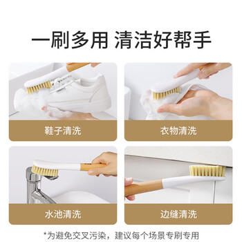 美丽雅日式软毛鞋刷26cm加长木制手柄专业洗鞋洗衣去污清洁刷子1只装