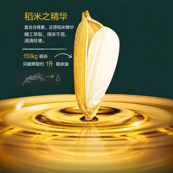 蓝月亮洗手液500g*2瓶（抑菌+野菊花）+ 精萃稻米油 5Lx2瓶