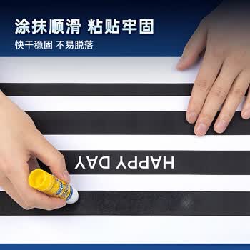 广博（GuangBo）PVP固体胶棒9g无甲醛配方固体胶水快干耐用胶棒强力粘接胶水办公文具 12支装JS5550