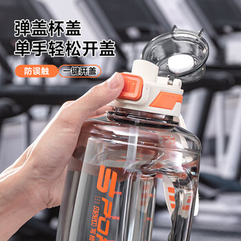 贝瑟斯水杯吨顿杯运动健身水壶 大容量水杯 夏季吸管杯塑料杯黑色1600ml