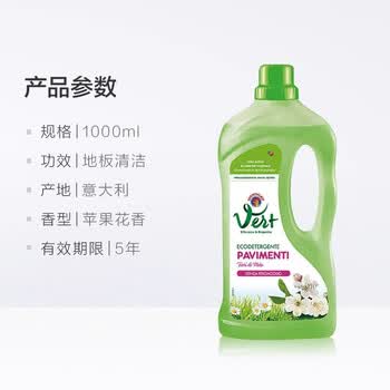 CHANTECLAIR大公鸡管家木地板清洁剂（天然植物配方型）1000ml*2瓶 深层清洁