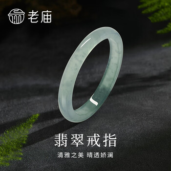 ♦️【証明書付き】翡翠バングル氷飘花. 18k真金真钻镶嵌天然A货缅甸翡翠冰种飘花福豆树叶佛公吊坠项链_