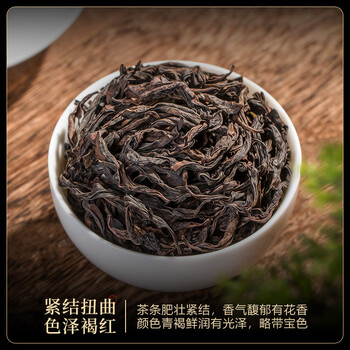 福东顺 茶叶 大红袍武夷岩茶乌龙茶罐装500g福建原产浓香耐泡自己喝送礼