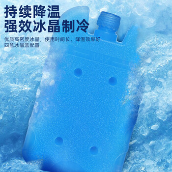 荣事达（Royalstar）空调扇交流定频水冷风扇工业扇制冷风扇工业冷风扇大风量冷风机可移动家用45L加大水箱KTS-G1811