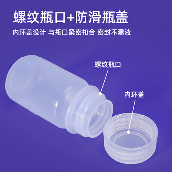 水杉（1个装）1L透明色塑料瓶pp广口瓶实验室密封样品瓶试剂瓶