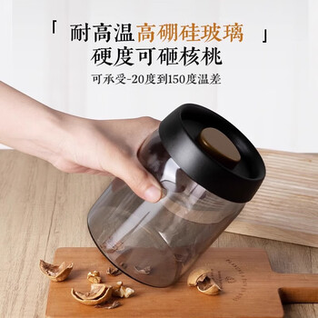 八千行茶叶罐抽真空密封罐食品级储存茶叶咖啡豆防潮玻璃罐便携茶叶罐