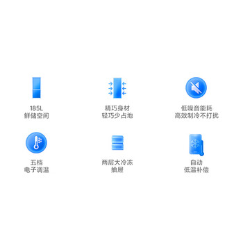 米家小米185L两门冰箱双门小型家用冷藏冷冻迷你租房宿舍BCD-185MDM03