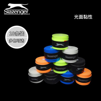 史莱辛格Slazenger 羽毛球拍网球拍手胶 防滑黏性吸汗带10个装STA2400115